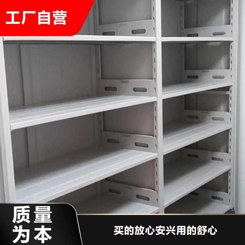 资料密集架视频-资料密集架|扬州市|邗江|高邮|淮安|南京|无锡|连云港|徐州|盐城