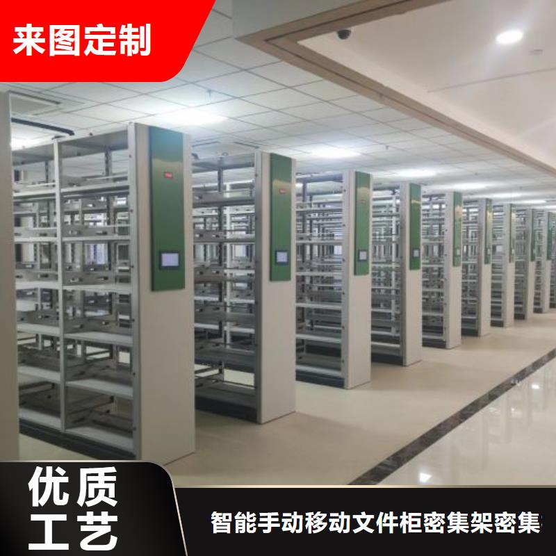 样品密集架【优惠促销】