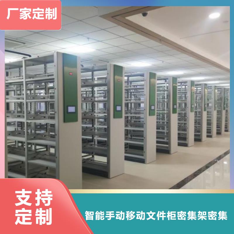 资料密集架视频-资料密集架|扬州市|邗江|高邮|淮安|南京|无锡|连云港|徐州|盐城