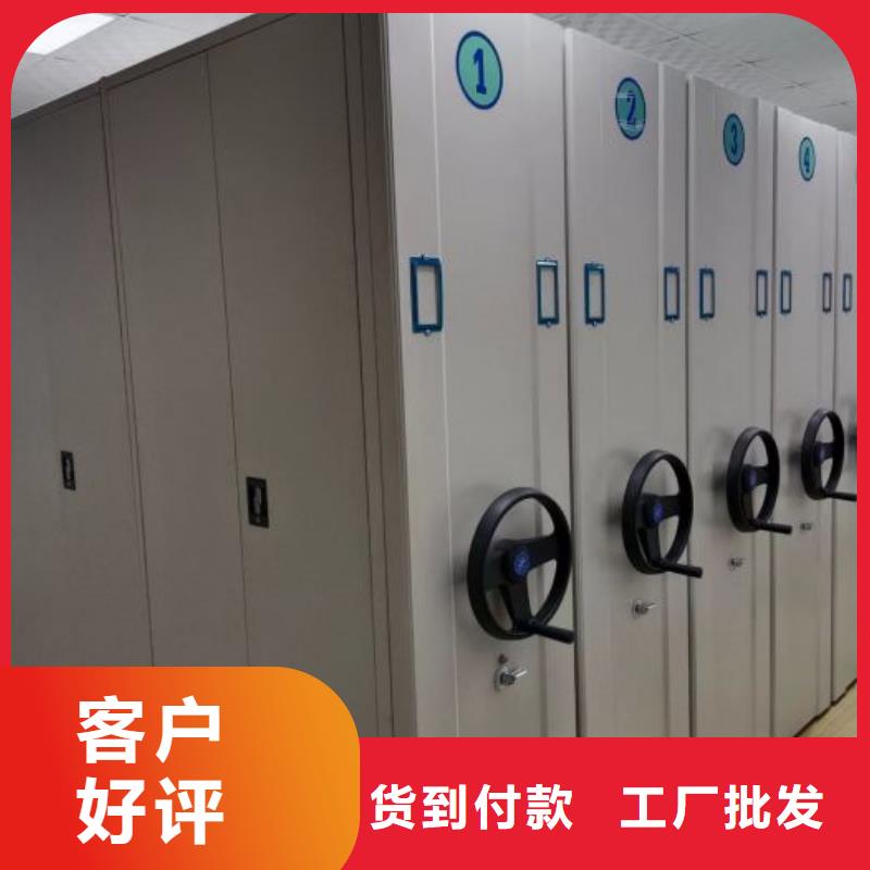 资料密集架视频-资料密集架|扬州市|邗江|高邮|淮安|南京|无锡|连云港|徐州|盐城