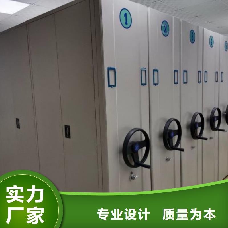 评价好的【泽信】东方市档案资料库密集架