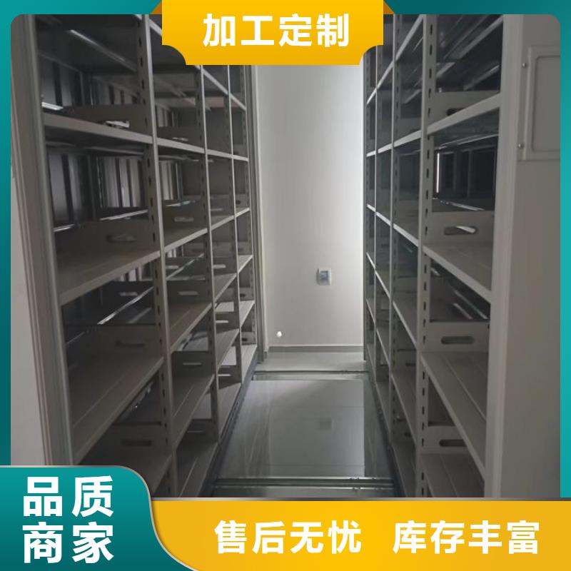 专注制造档案室密集文件柜厂家