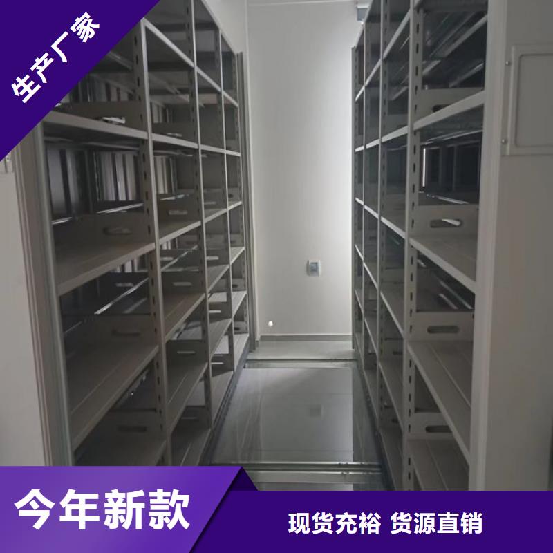 密集移动柜-密集移动柜靠谱