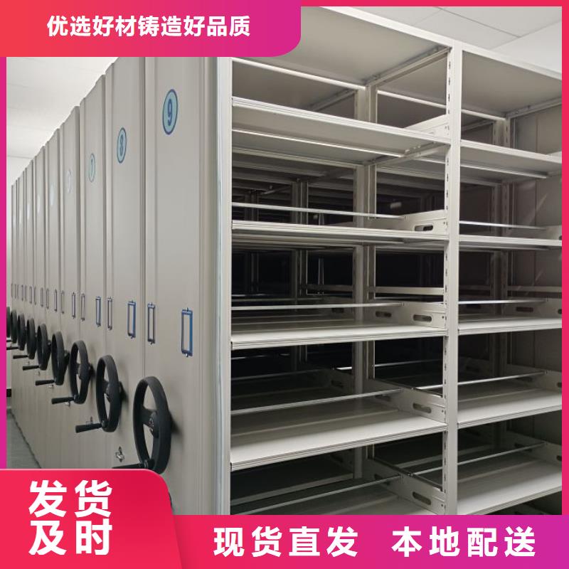 专注制造档案室密集文件柜厂家