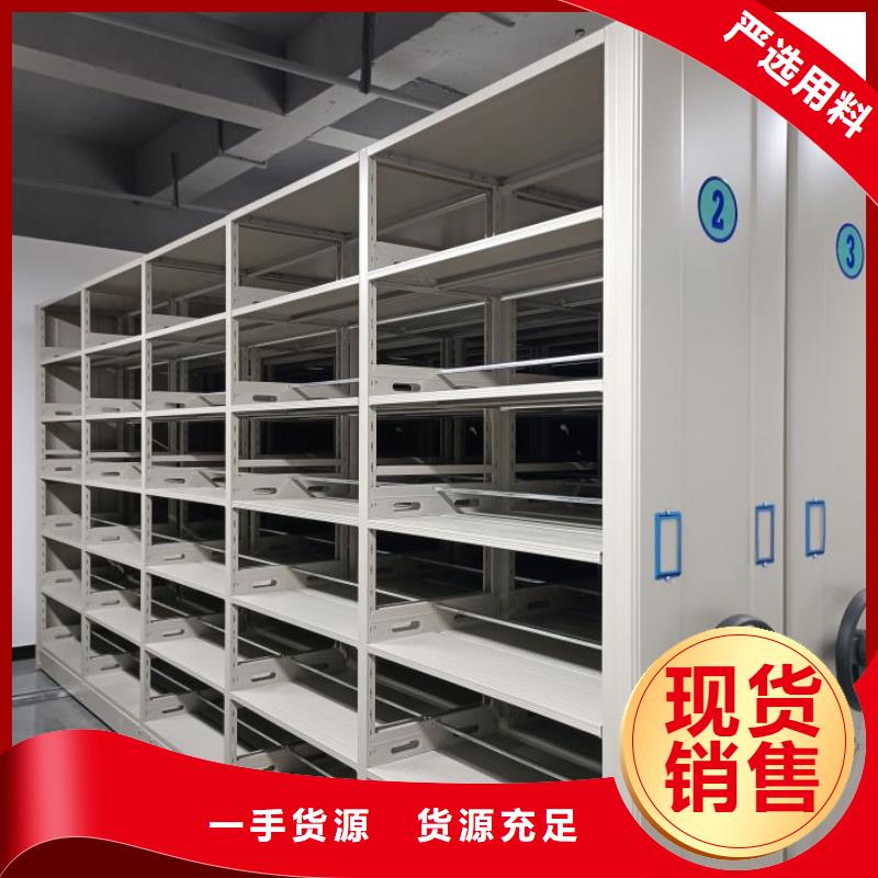 专注制造档案室密集文件柜厂家