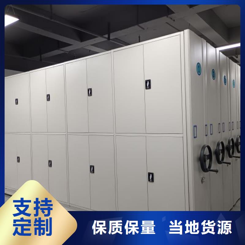 专注制造档案室密集文件柜厂家