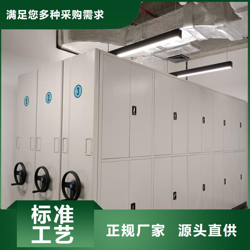专注制造档案室密集文件柜厂家