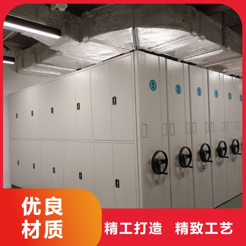 专注制造档案室密集文件柜厂家