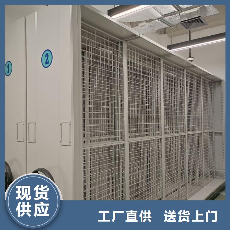 专注制造档案室密集文件柜厂家