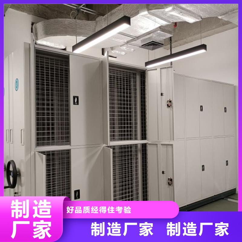 专注制造档案室密集文件柜厂家