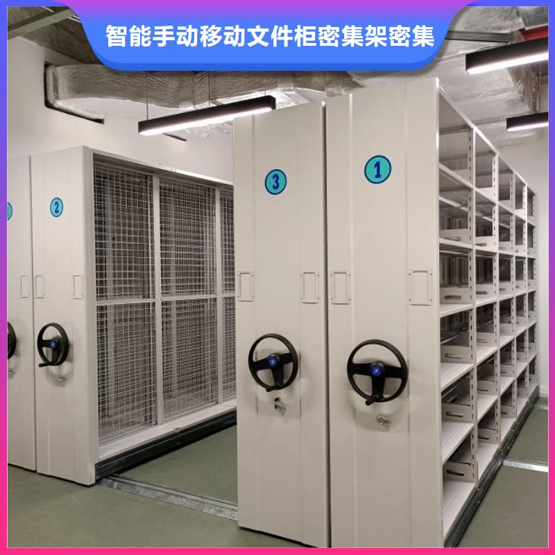 专注制造档案室密集文件柜厂家