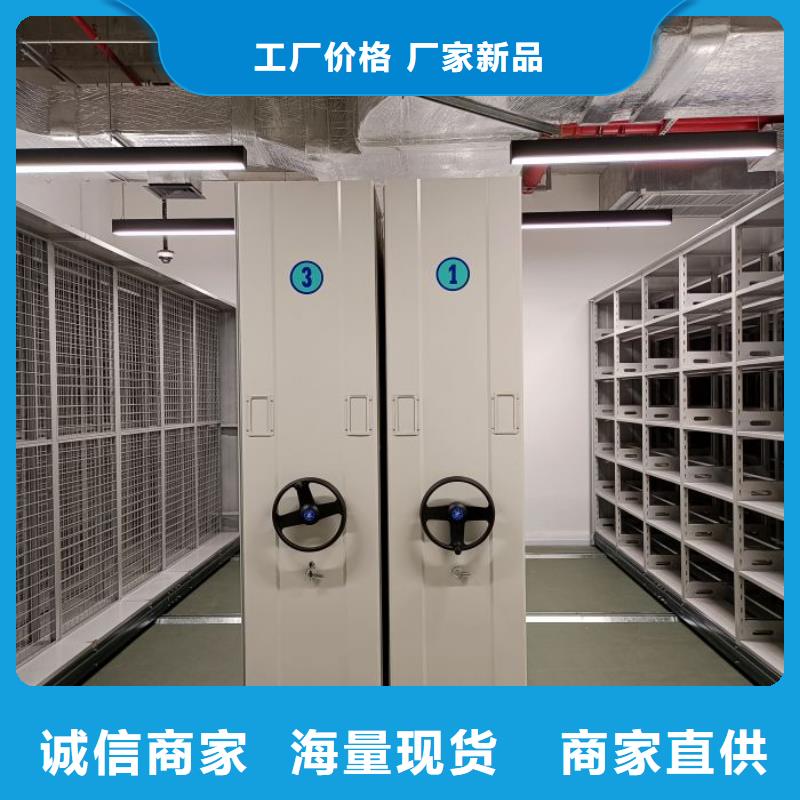 专注制造档案室密集文件柜厂家