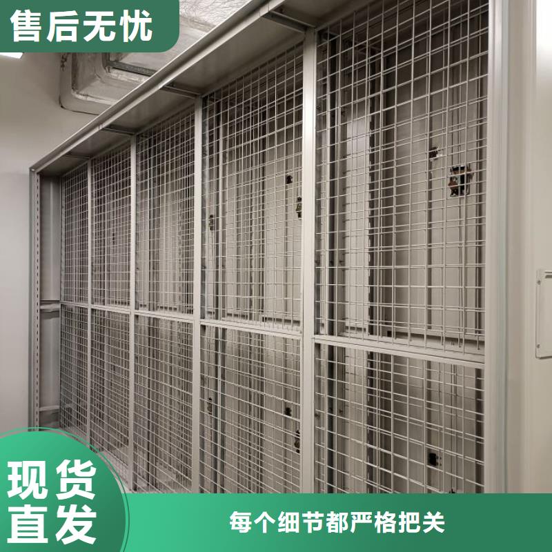 密集移动柜-密集移动柜靠谱