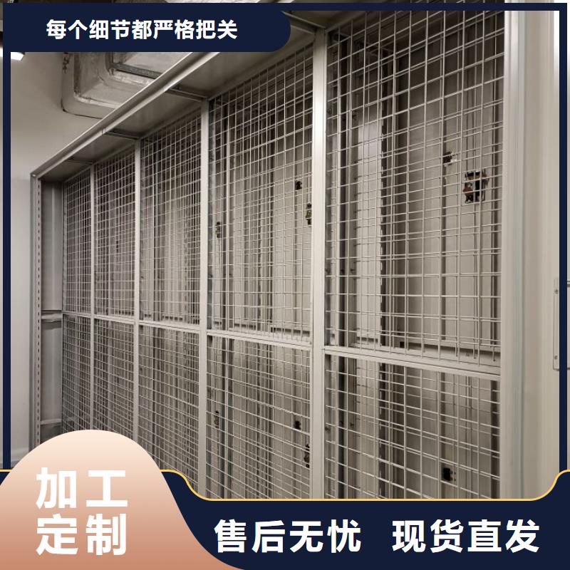 专注制造档案室密集文件柜厂家