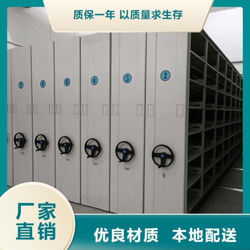 资料密集架视频-资料密集架(智能密集柜架)覆盖地域四川省成都市大邑|崇州|资阳|攀枝花|内江|雅安|眉山|绵阳