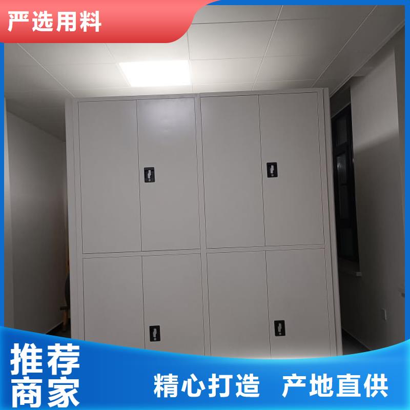 立足实际【泽信】密集架移动档案柜