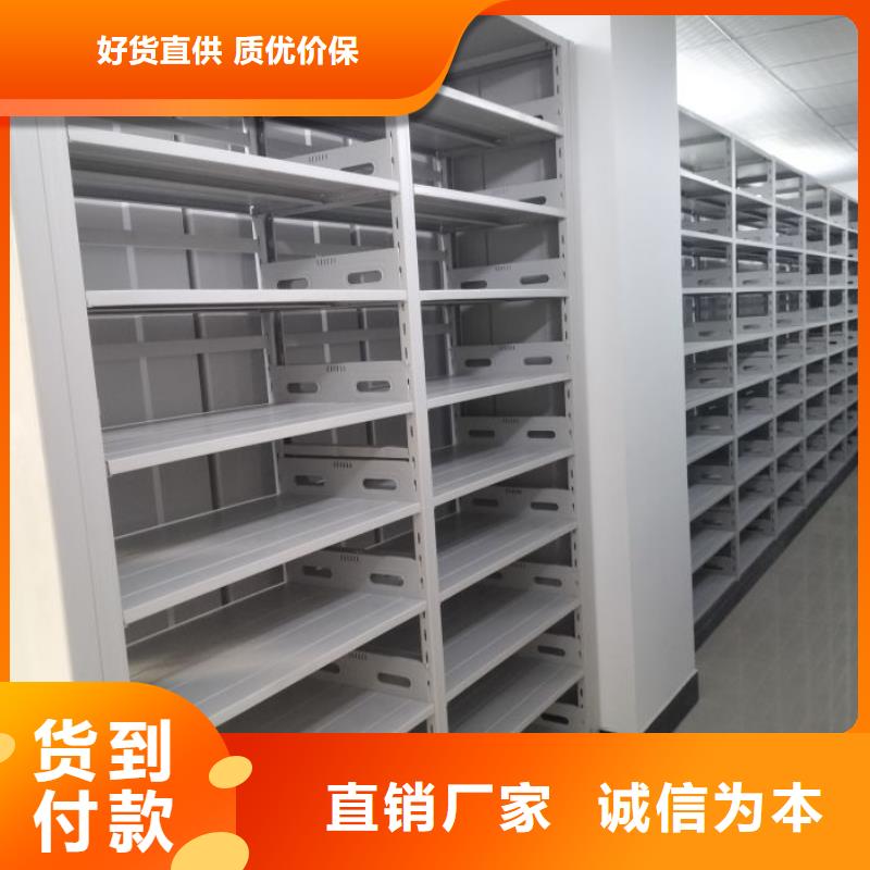 立足实际【泽信】密集架移动档案柜