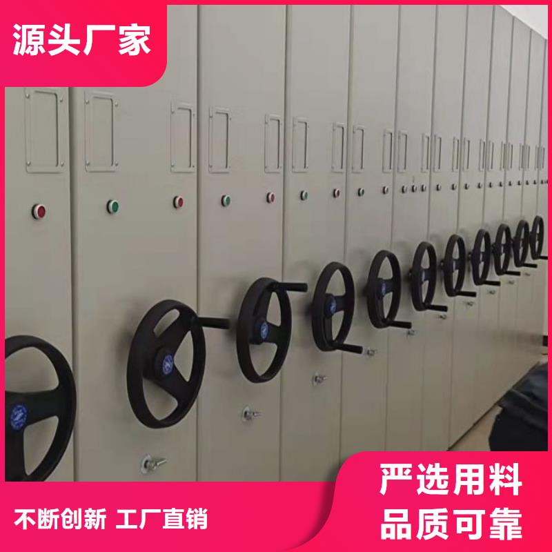 销售移动式密集柜_诚信企业