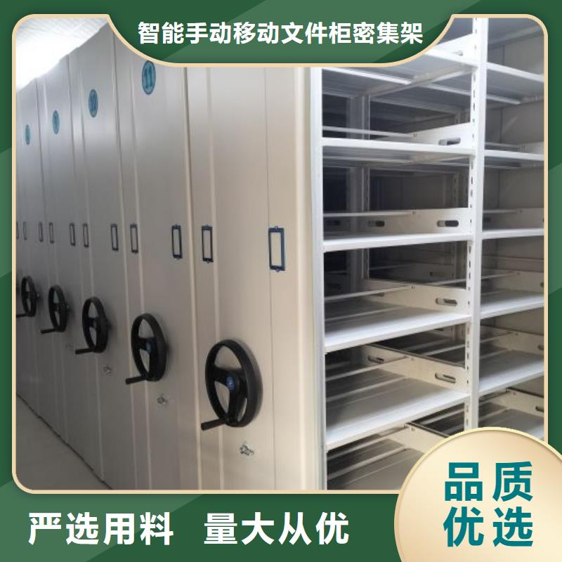 销售移动式密集柜_诚信企业