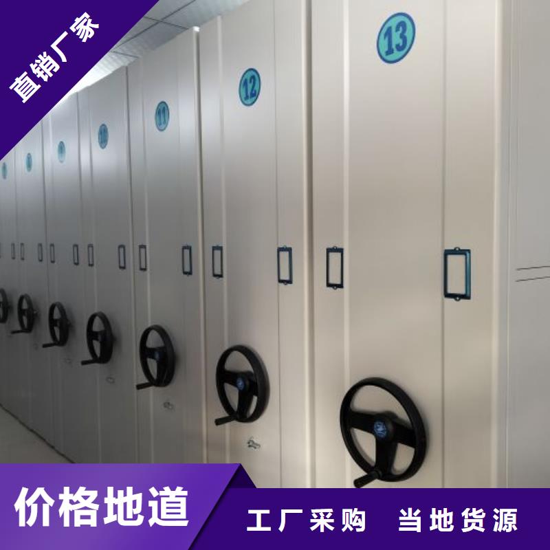 求真务实【泽信】密集文件架