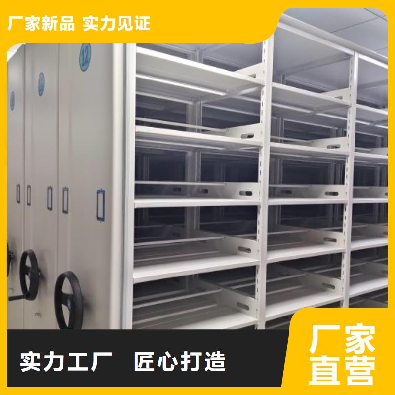 资料密集架视频-资料密集架(智能密集柜架)覆盖地域四川省成都市大邑|崇州|资阳|攀枝花|内江|雅安|眉山|绵阳