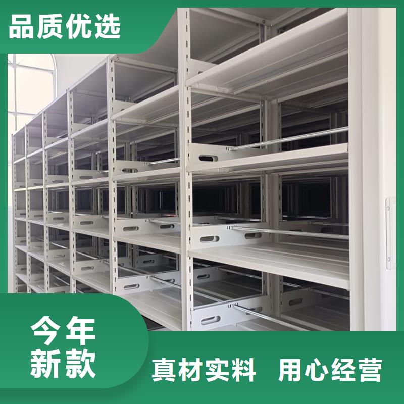 资料密集架视频-资料密集架(智能密集柜架)覆盖地域四川省成都市大邑|崇州|资阳|攀枝花|内江|雅安|眉山|绵阳