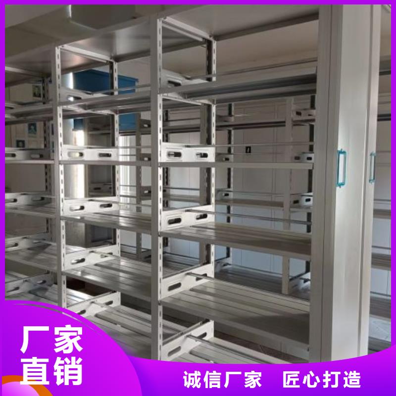 脚踏实地【泽信】电脑密集架