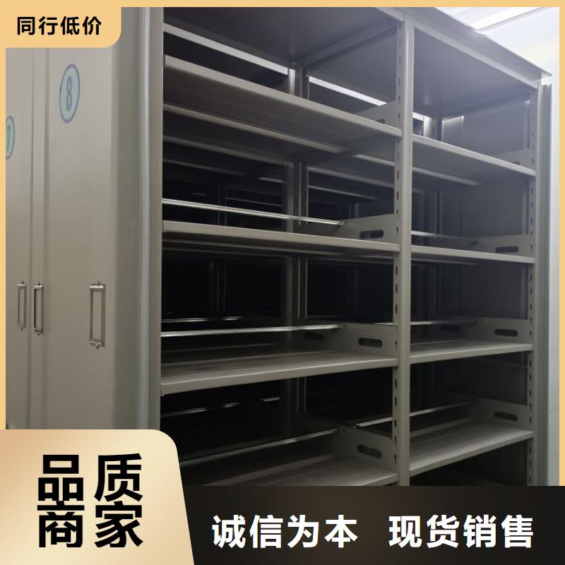 资料密集架视频-资料密集架(智能密集柜架)覆盖地域四川省成都市大邑|崇州|资阳|攀枝花|内江|雅安|眉山|绵阳