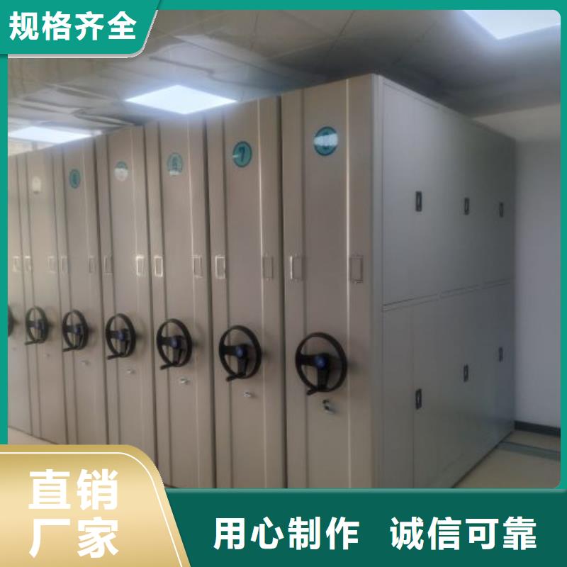 同心协力【泽信】机械式密集柜