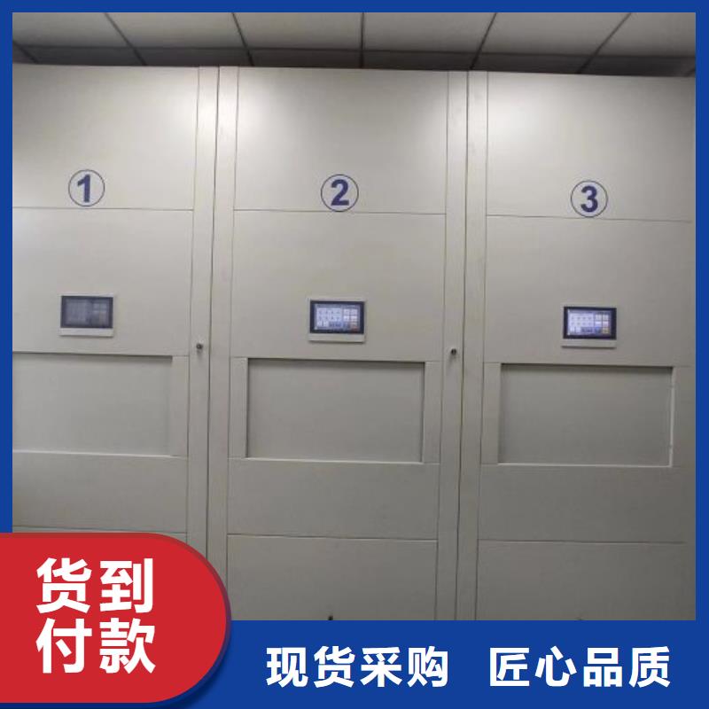 同心协力【泽信】机械式密集柜