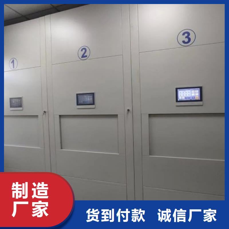 同心协力【泽信】机械式密集柜