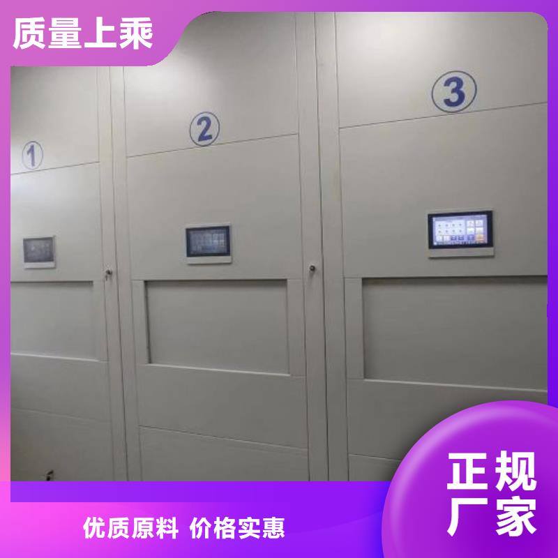求真务实【泽信】密集文件架