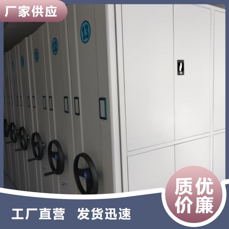 资料密集架视频-资料密集架(智能密集柜架)覆盖地域四川省成都市大邑|崇州|资阳|攀枝花|内江|雅安|眉山|绵阳