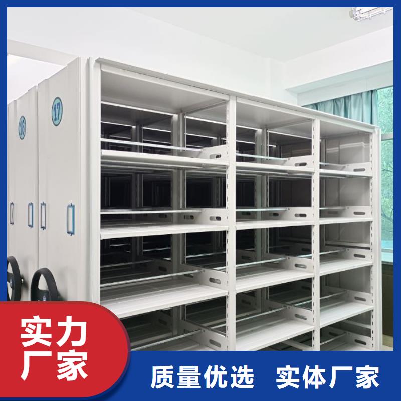脚踏实地【泽信】电脑密集架
