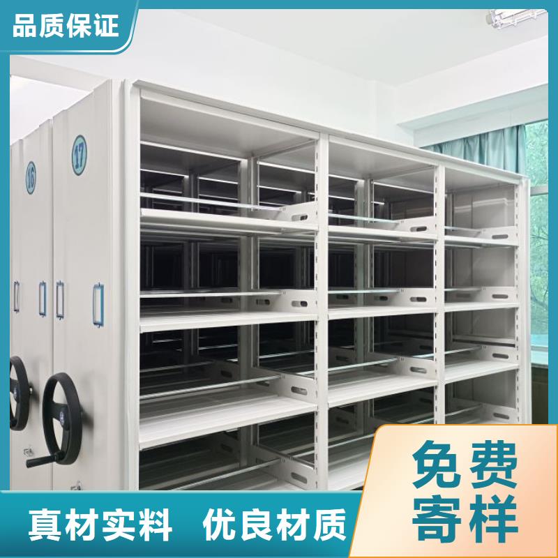 资料密集架视频-资料密集架(智能密集柜架)覆盖地域四川省成都市大邑|崇州|资阳|攀枝花|内江|雅安|眉山|绵阳