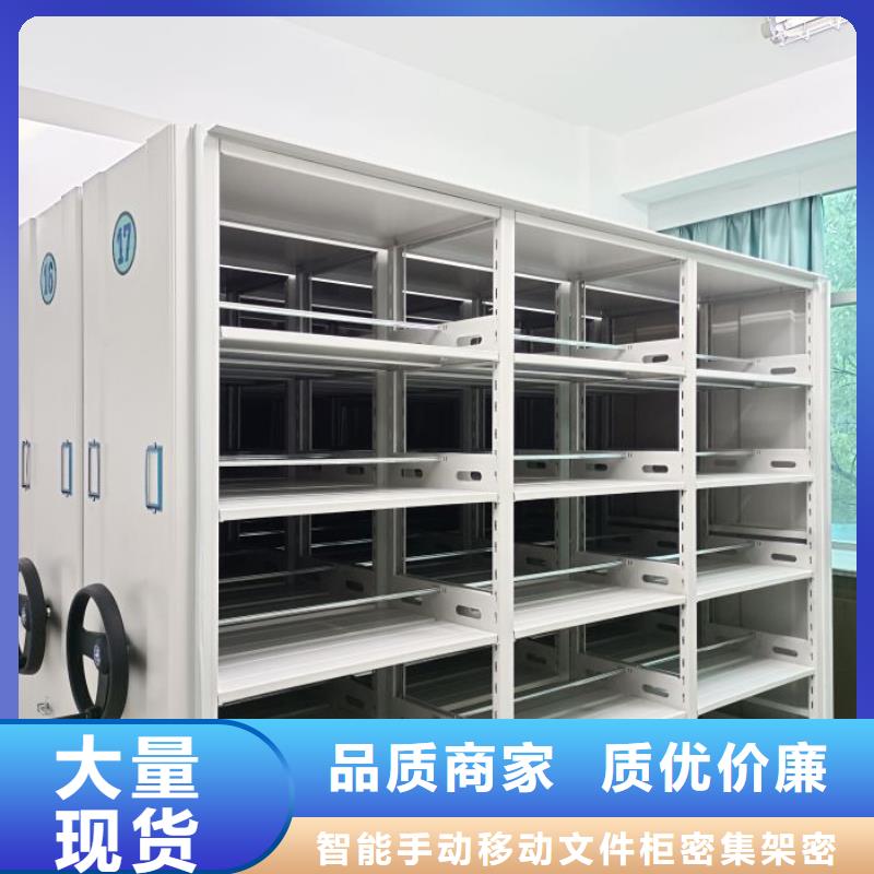 销售移动式密集柜_诚信企业