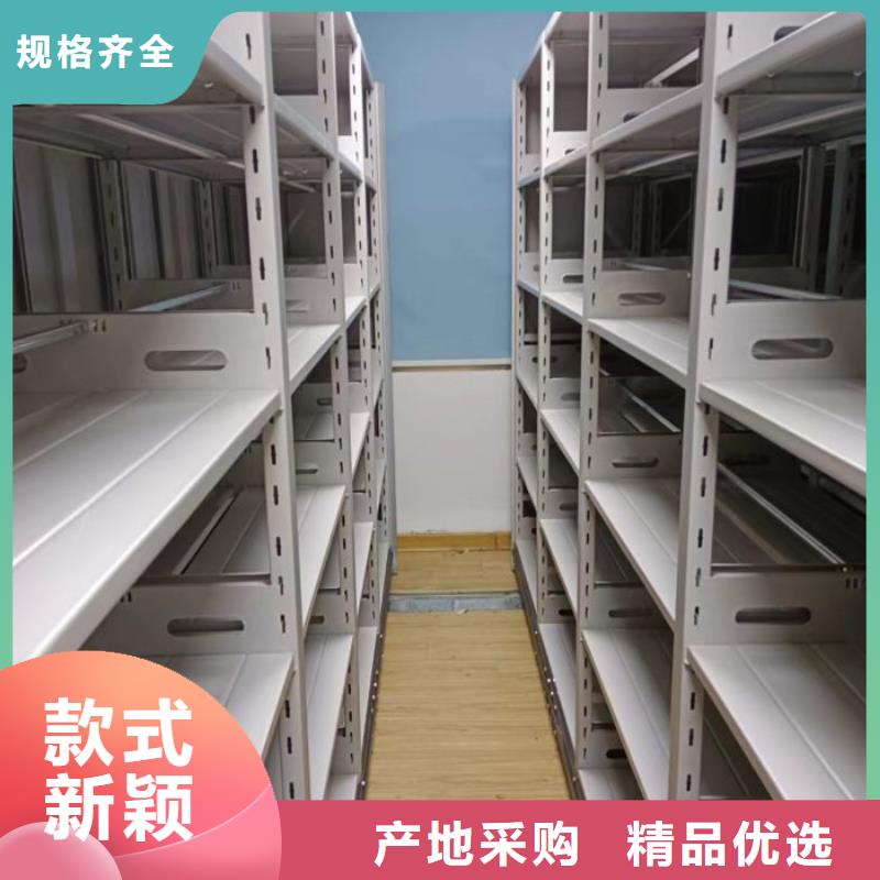 脚踏实地【泽信】电脑密集架