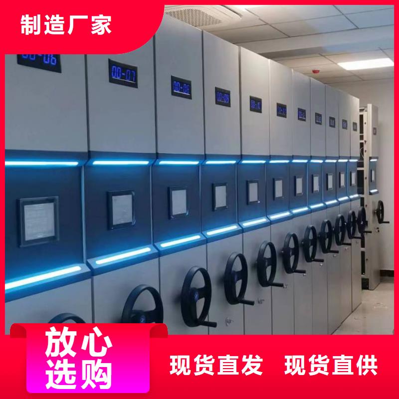 资料密集架视频-资料密集架(智能密集柜架)覆盖地域四川省成都市大邑|崇州|资阳|攀枝花|内江|雅安|眉山|绵阳