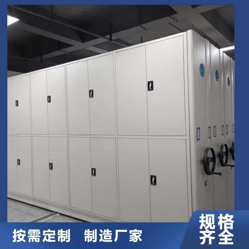 同心协力【泽信】机械式密集柜