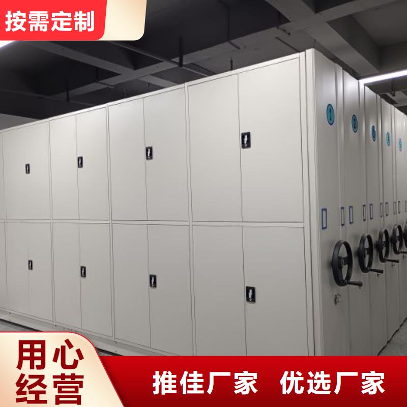 脚踏实地【泽信】电脑密集架