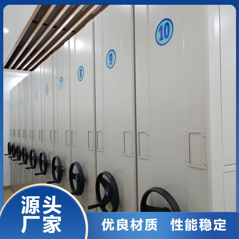同心协力【泽信】机械式密集柜