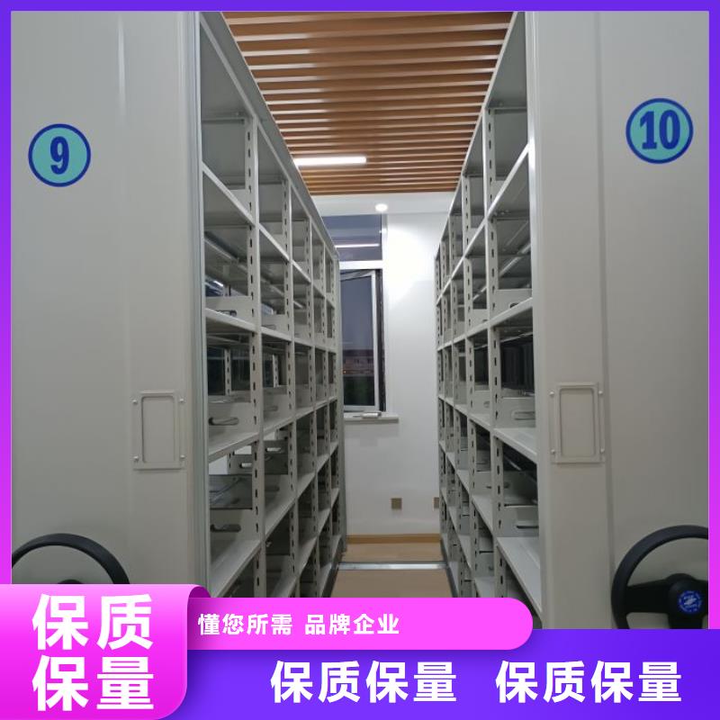 资料密集架视频-资料密集架(智能密集柜架)覆盖地域四川省成都市大邑|崇州|资阳|攀枝花|内江|雅安|眉山|绵阳