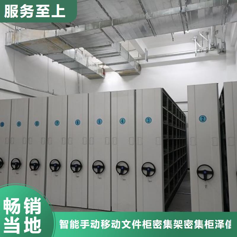资料密集架视频-资料密集架(智能密集柜架)覆盖地域四川省成都市大邑|崇州|资阳|攀枝花|内江|雅安|眉山|绵阳