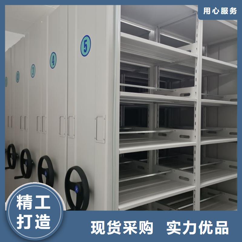 销售移动式密集柜_诚信企业