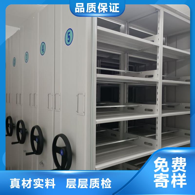 立足实际【泽信】密集架移动档案柜
