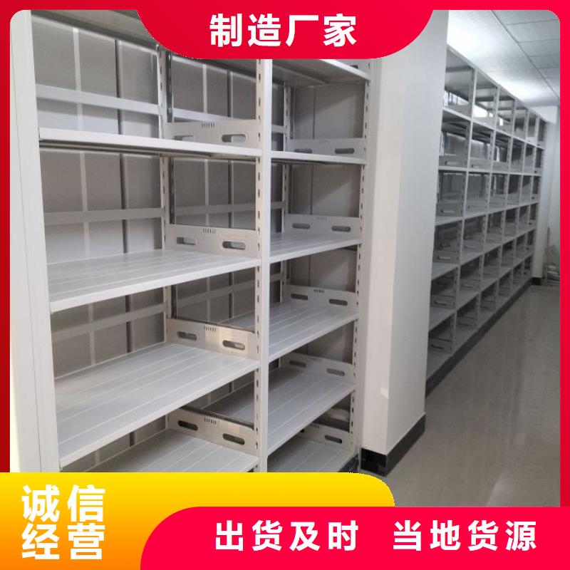 资料密集架视频-资料密集架(智能密集柜架)覆盖地域四川省成都市大邑|崇州|资阳|攀枝花|内江|雅安|眉山|绵阳