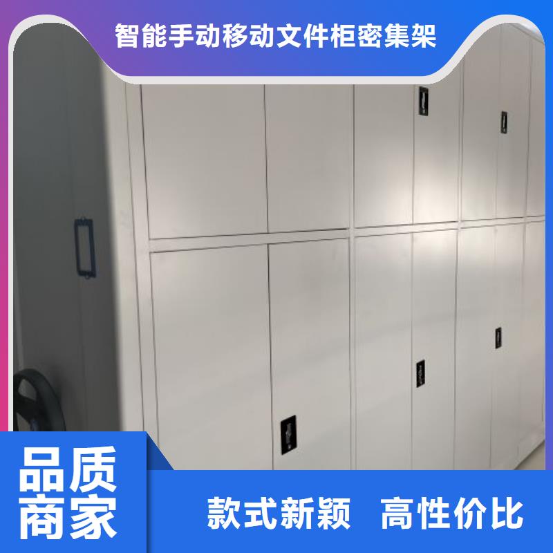 资料密集架视频-资料密集架(智能密集柜架)覆盖地域四川省成都市大邑|崇州|资阳|攀枝花|内江|雅安|眉山|绵阳