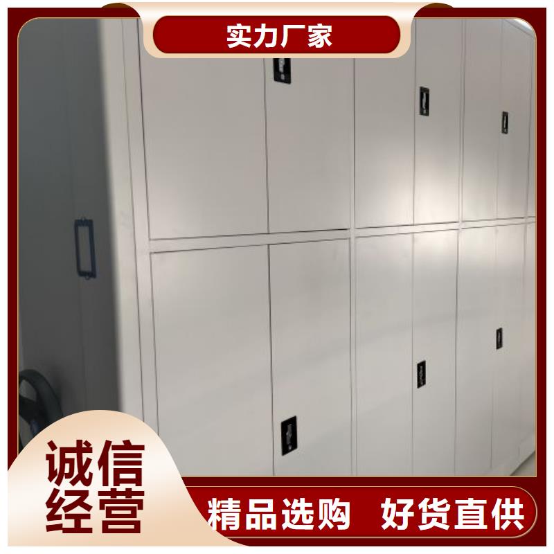 立足实际【泽信】密集架移动档案柜