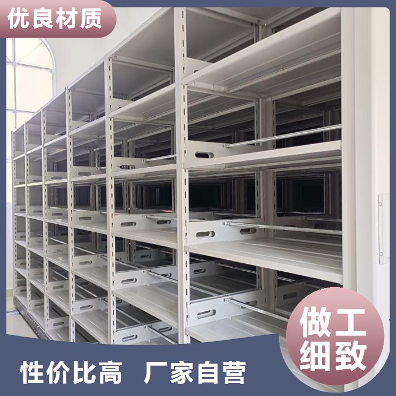 销售移动式密集柜_诚信企业