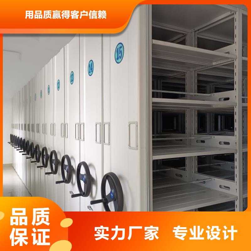 求真务实【泽信】密集文件架